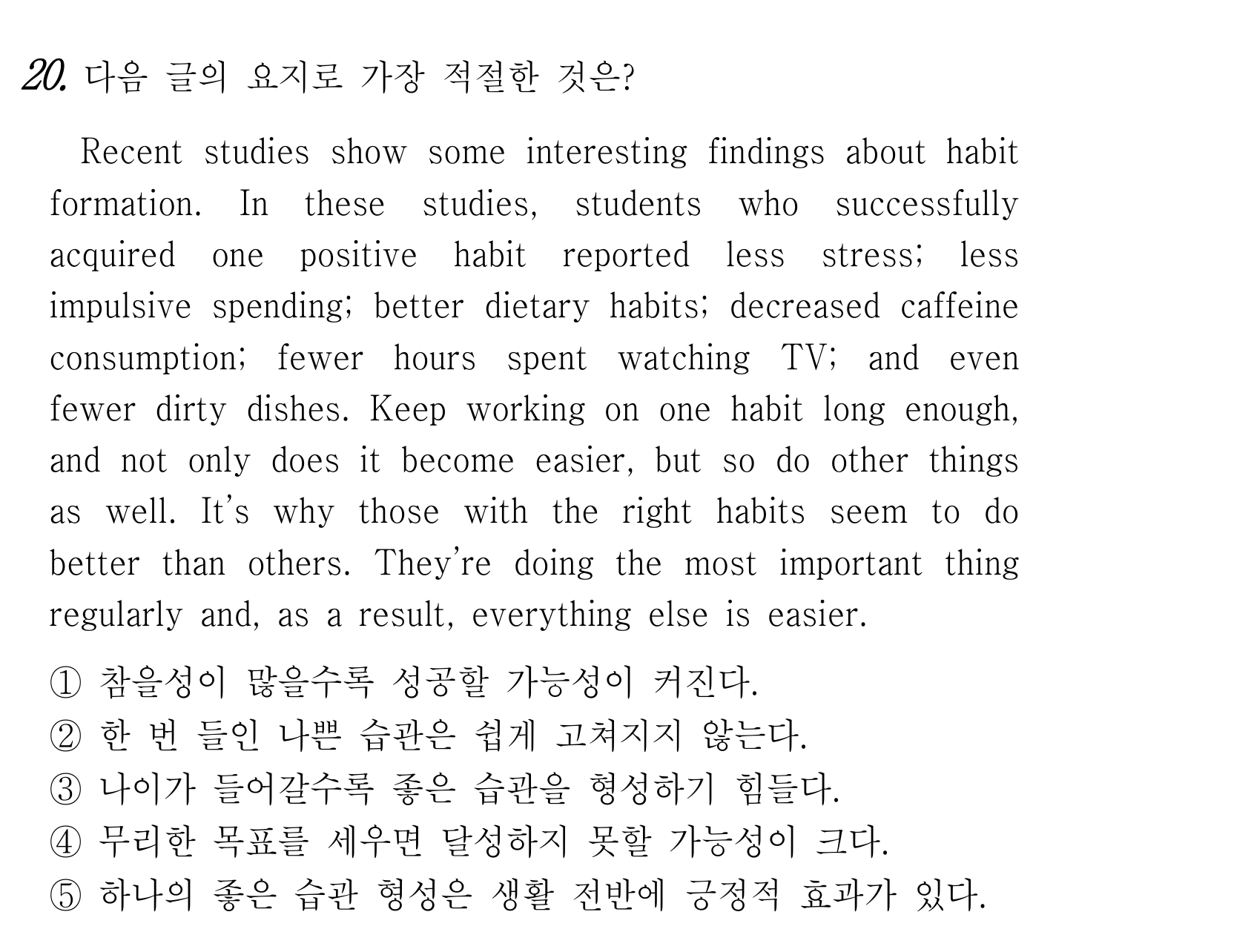 20번