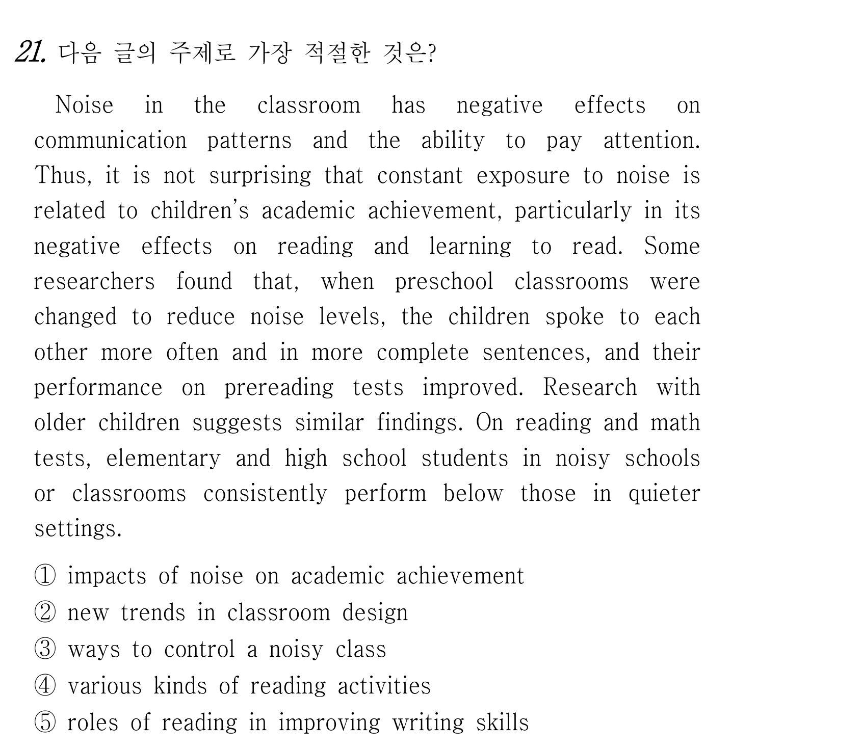 21번