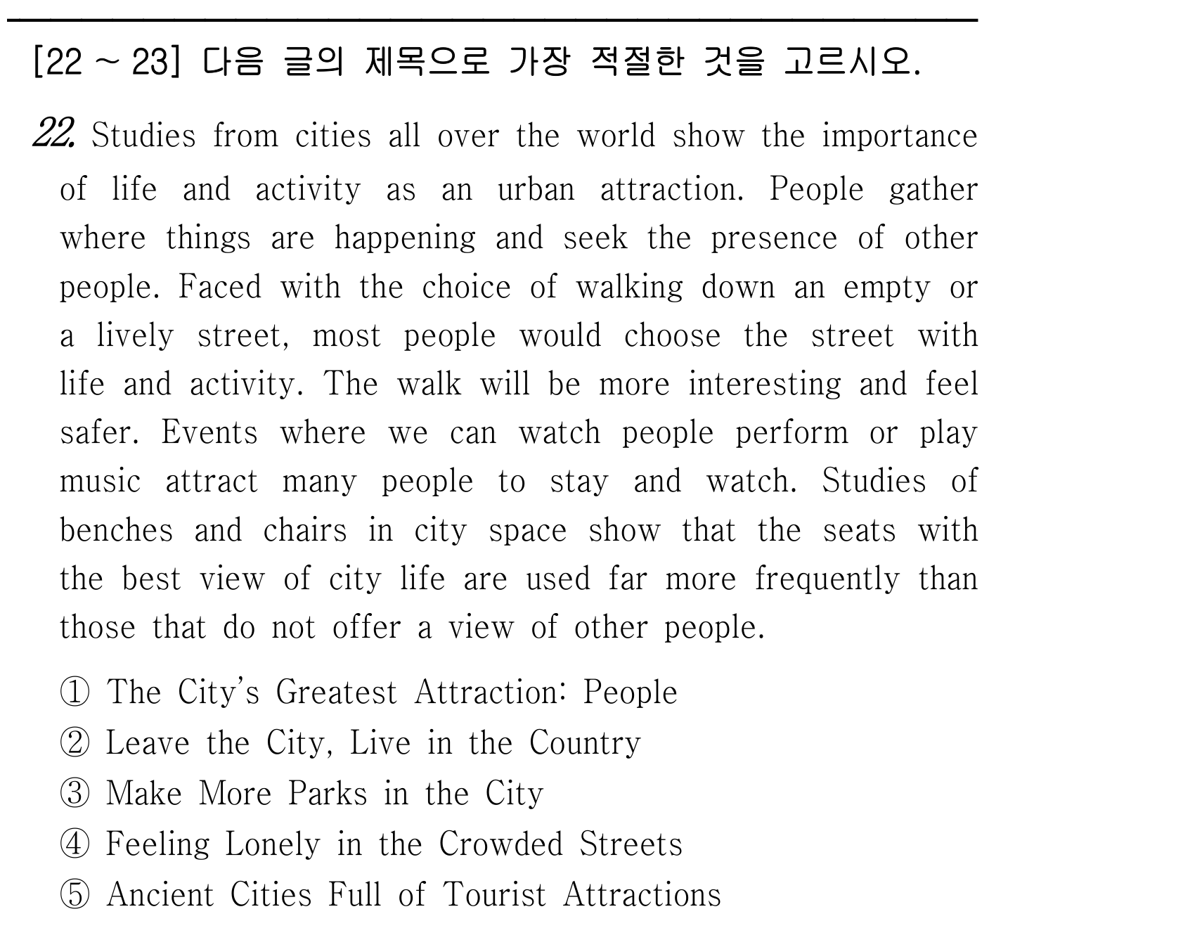 22번