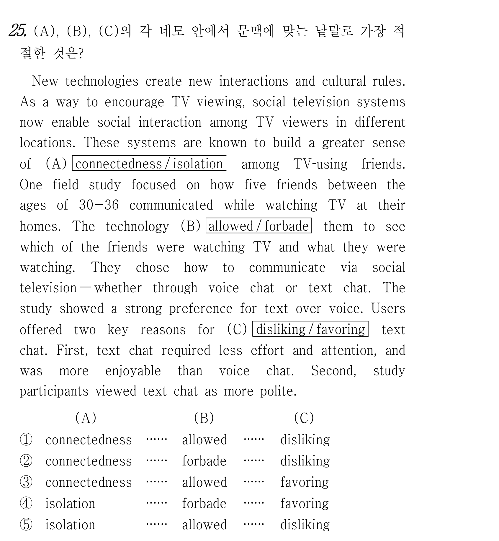 25번
