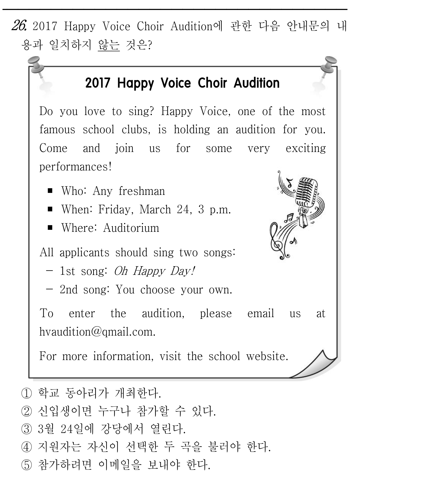 26번