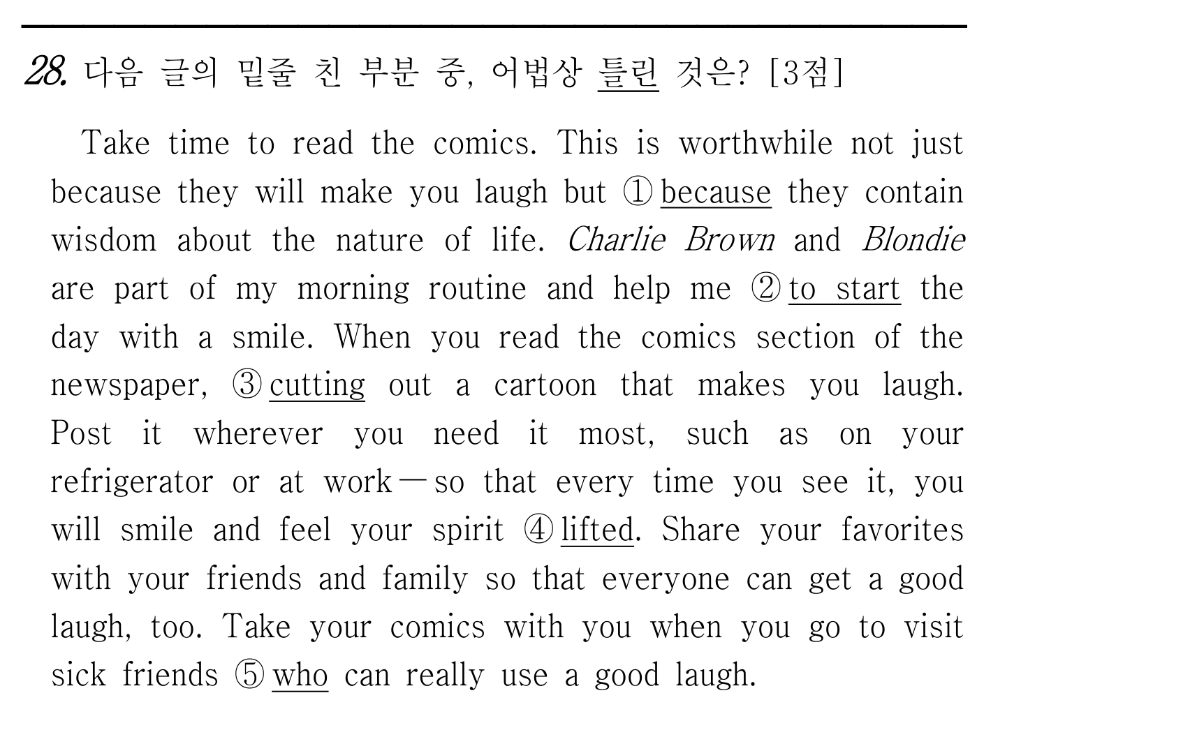 28번