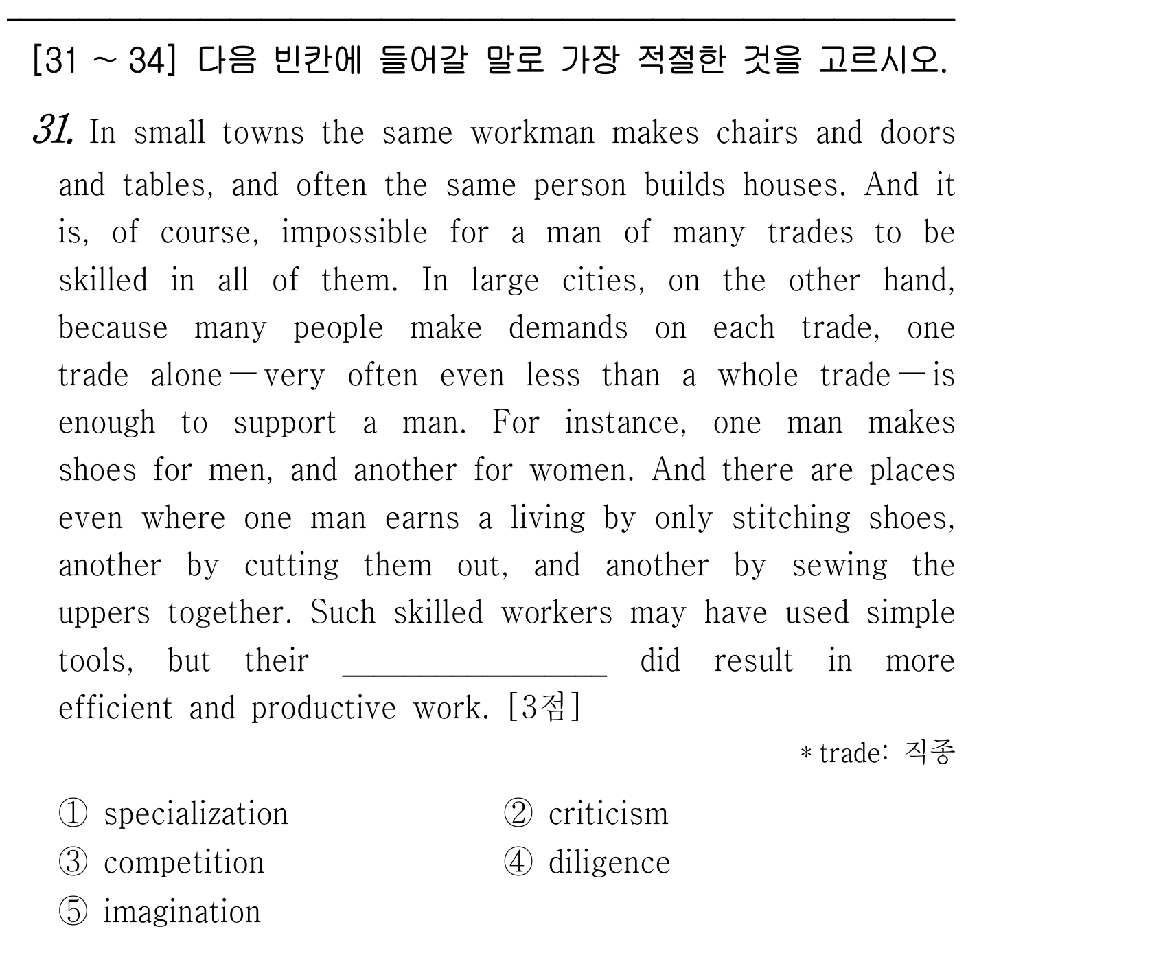31번
