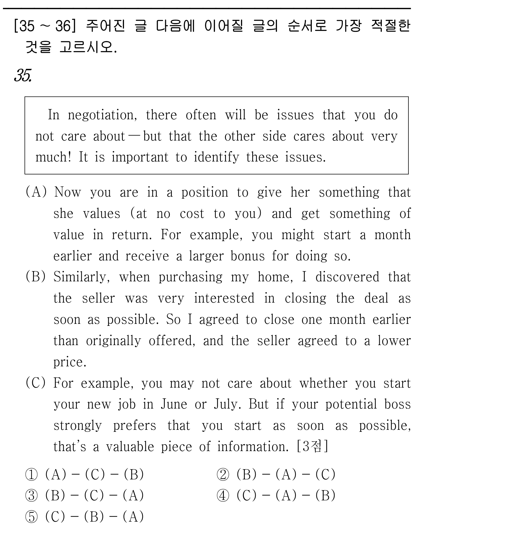 35번