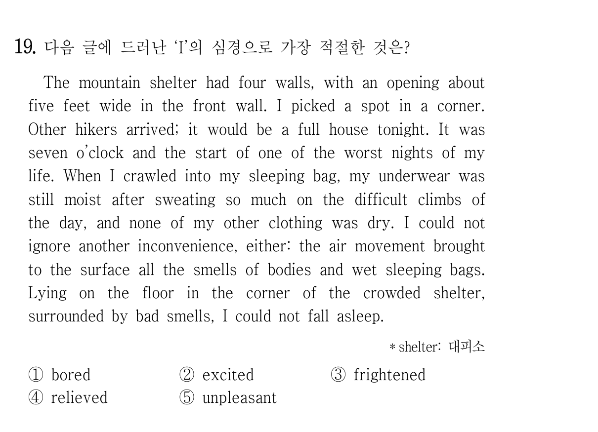 19번