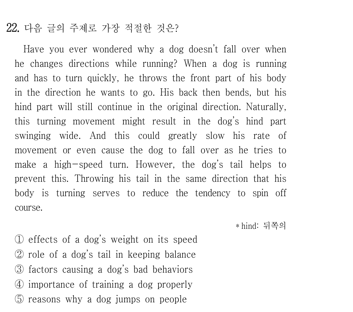 22번