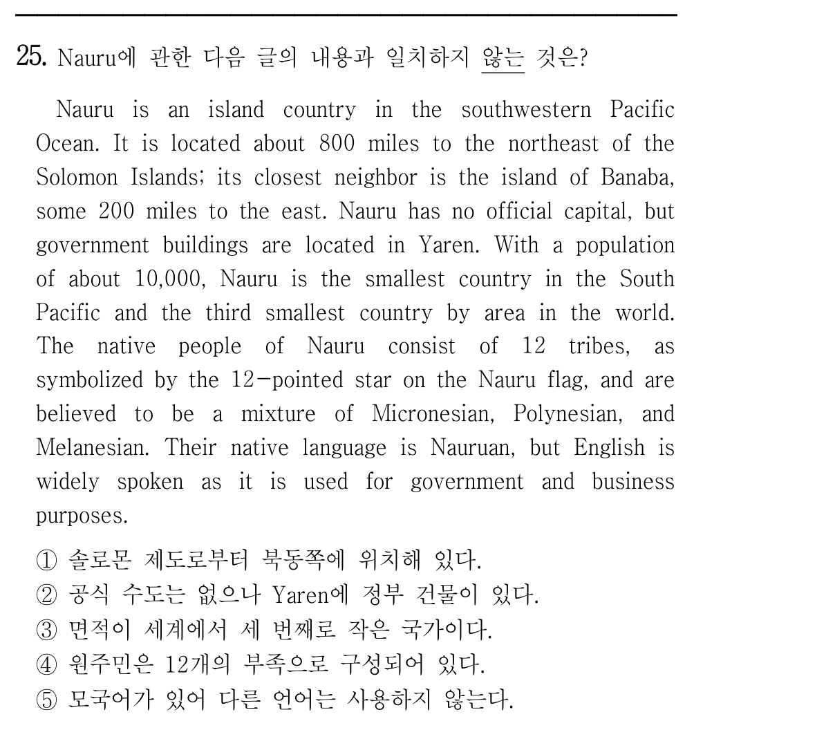 25번