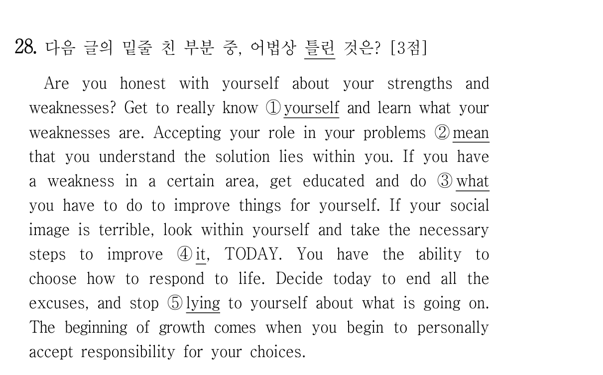 28번