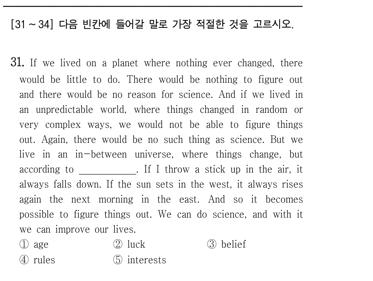 31번