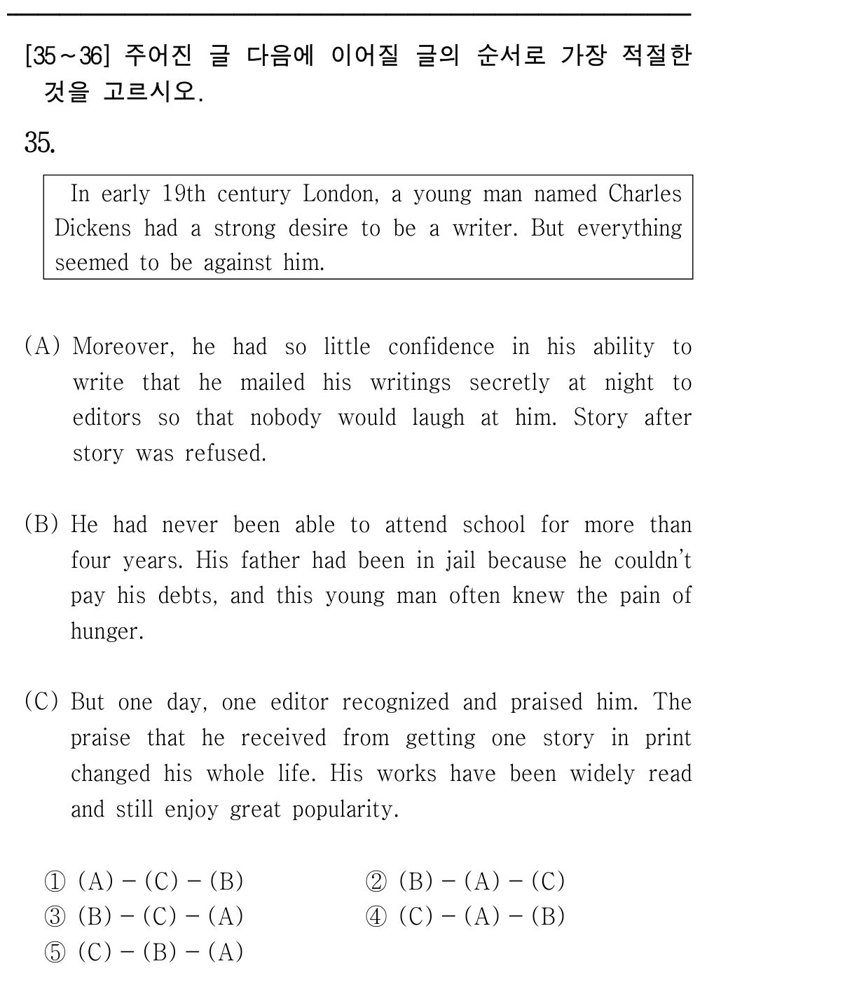 35번