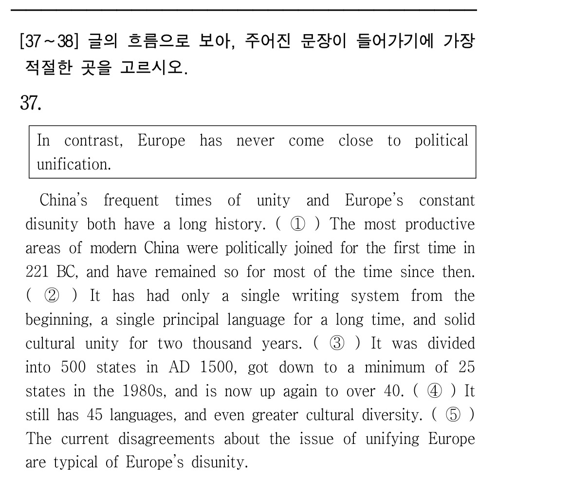 37번
