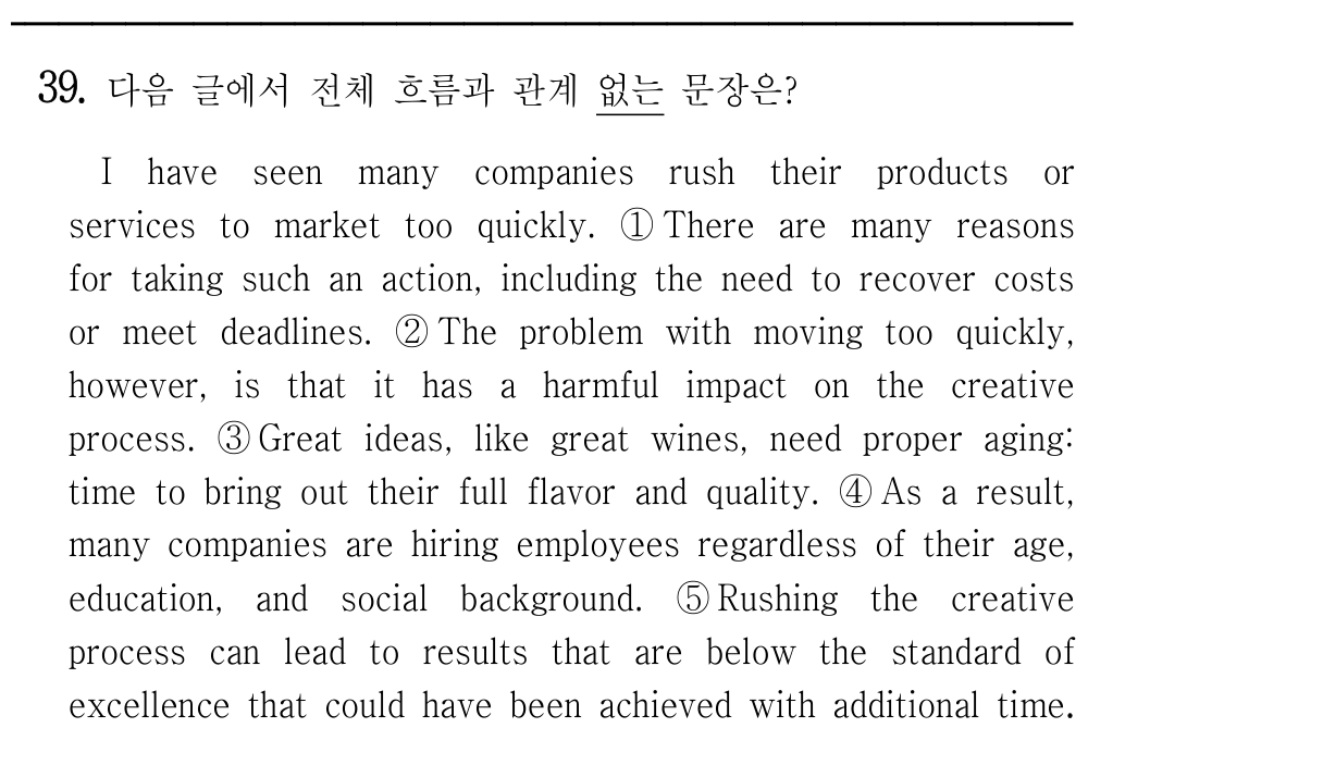 39번