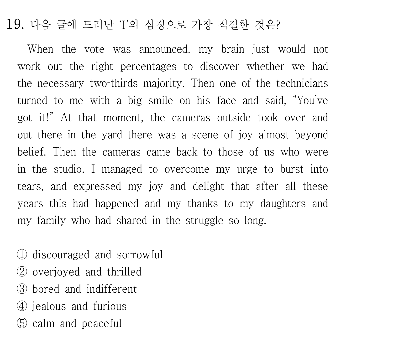 19번
