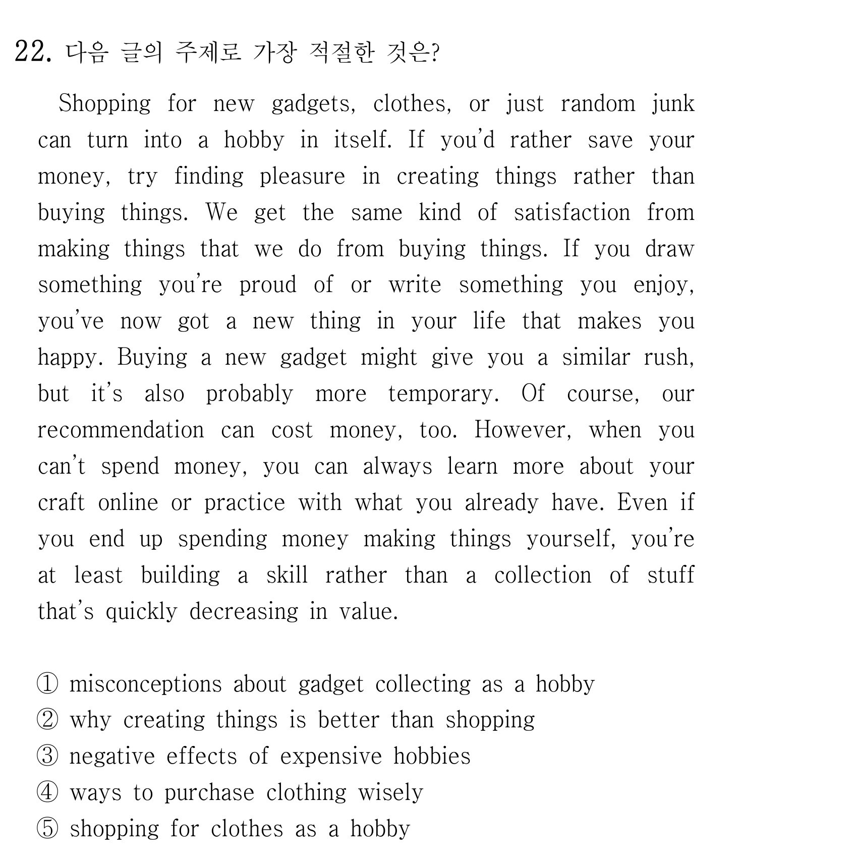 22번