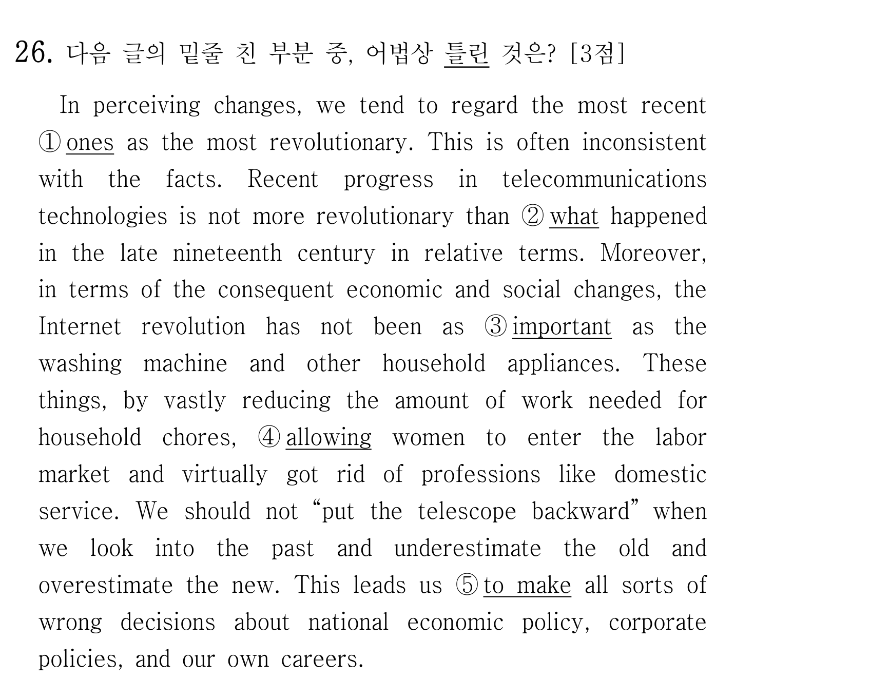 26번