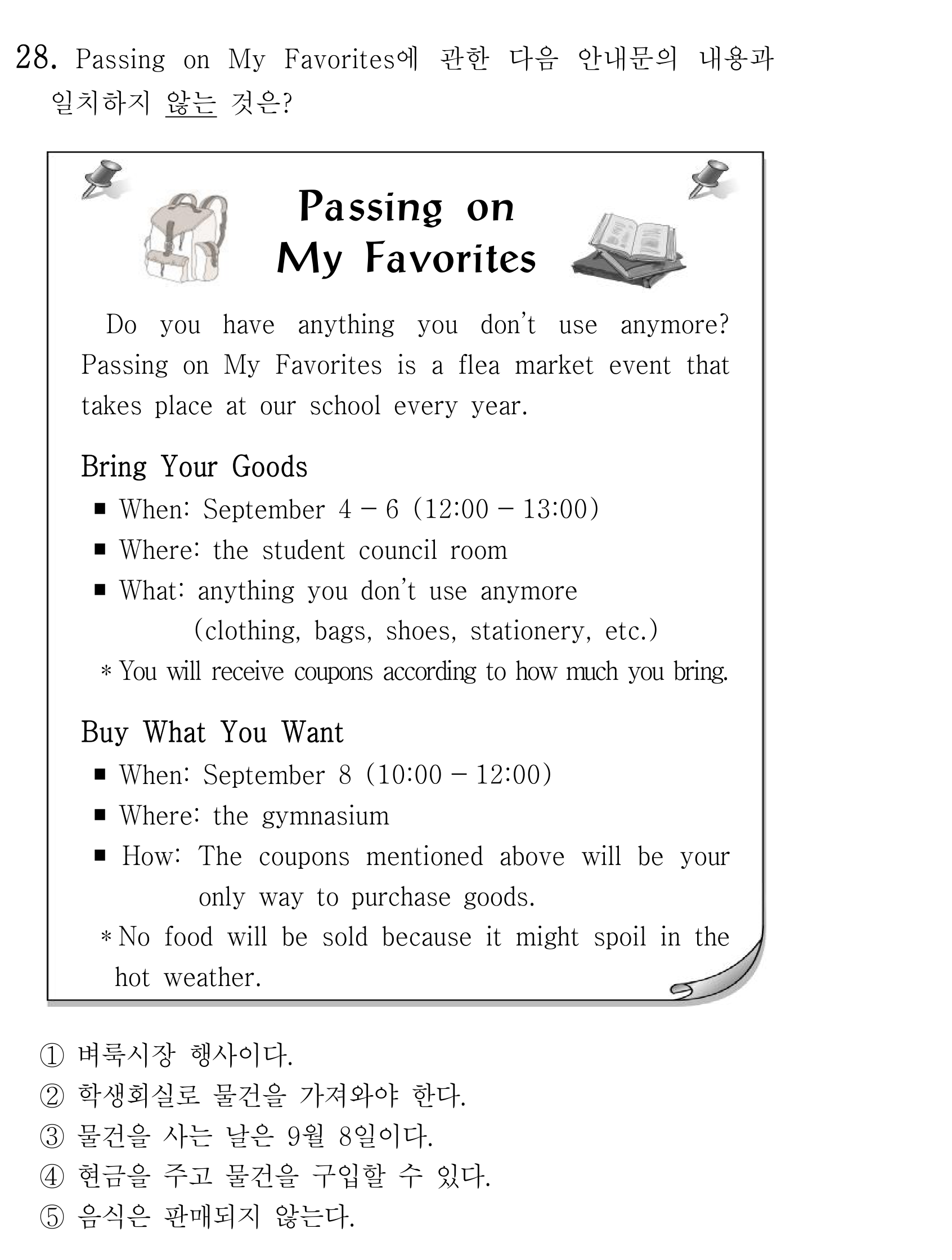 28번