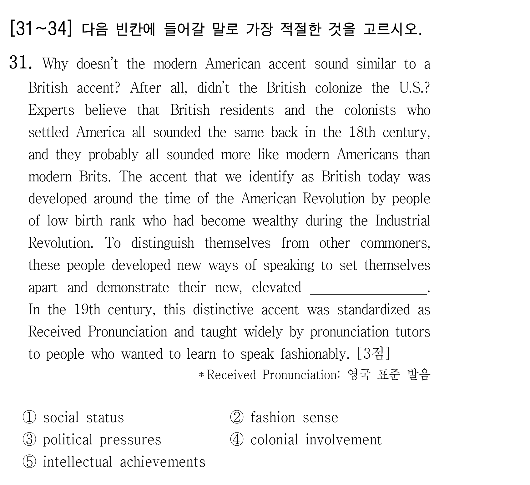 31번