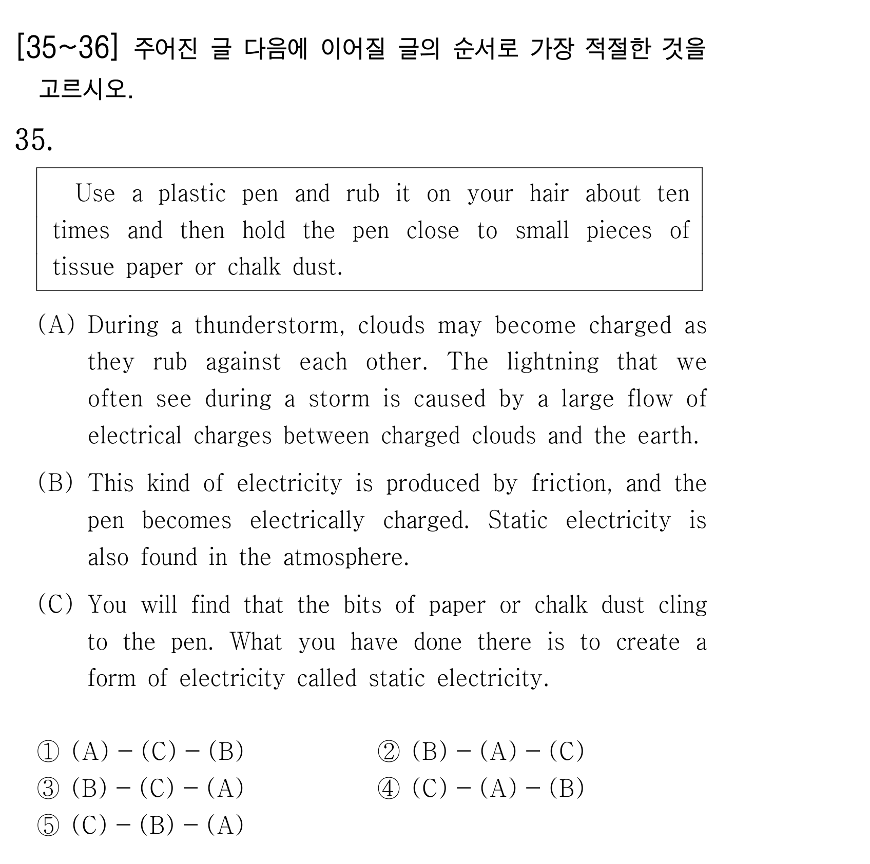 35번