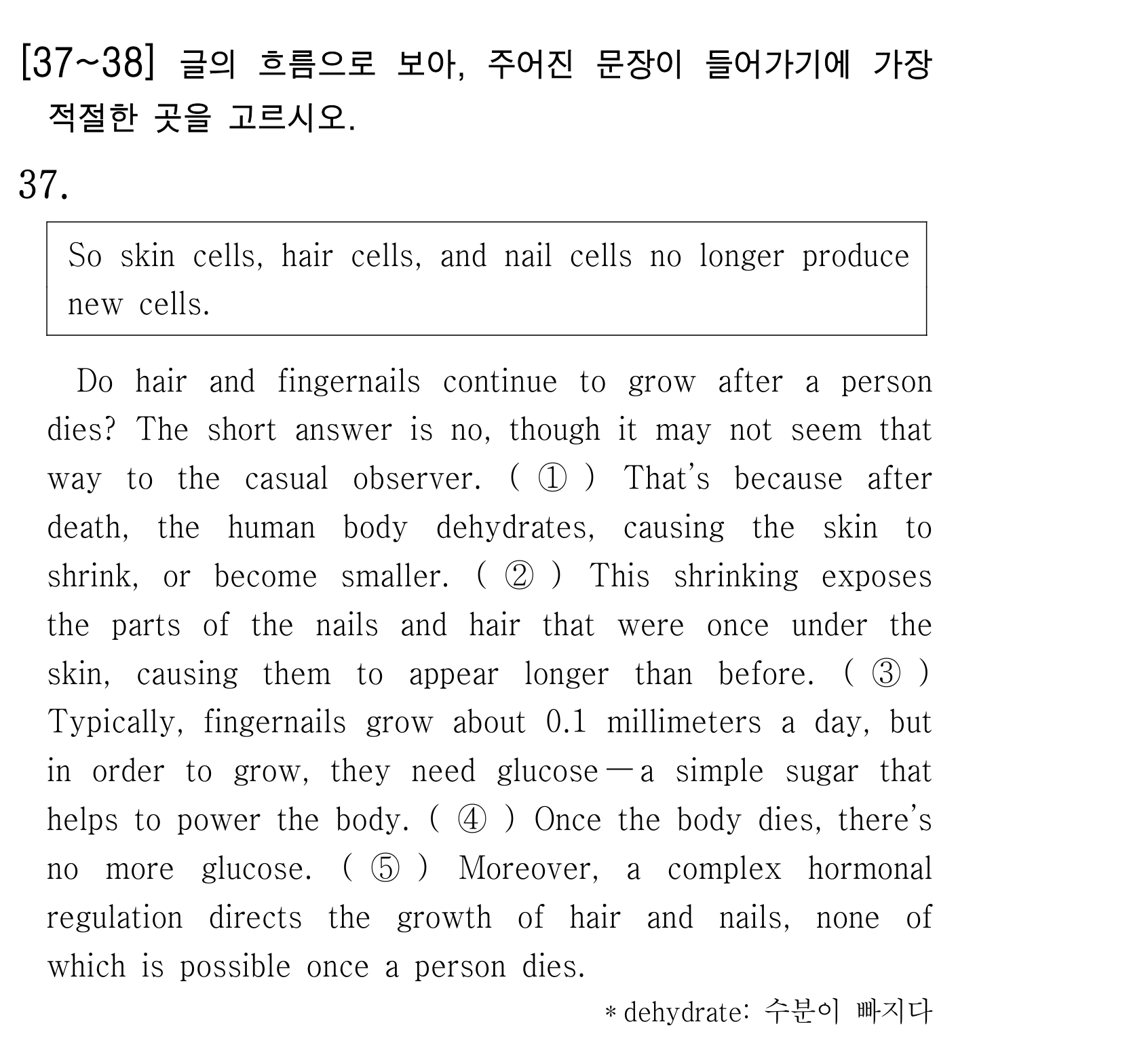 37번
