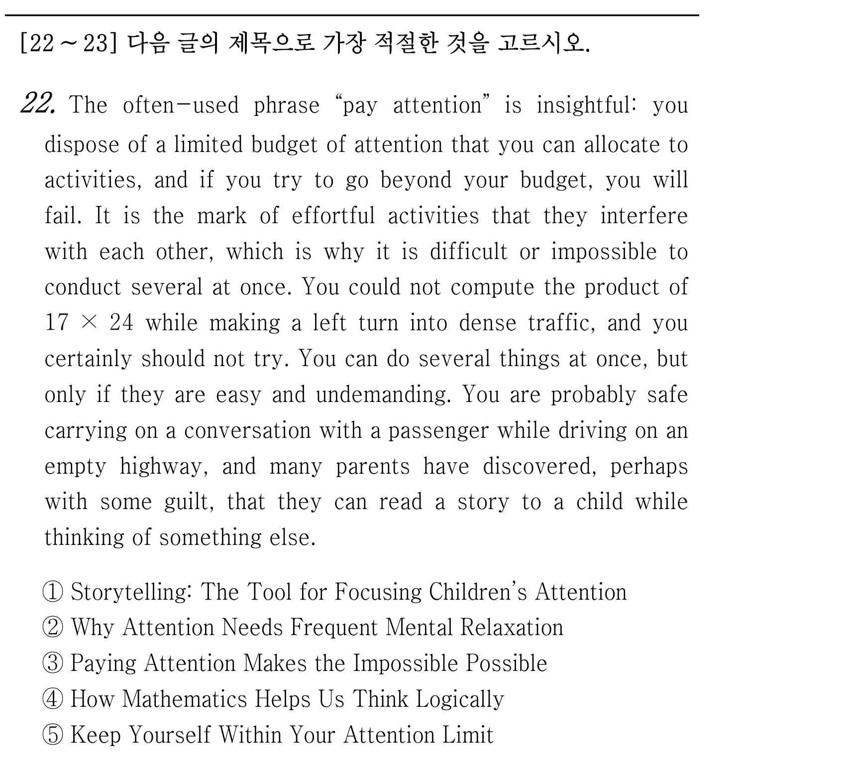 22번