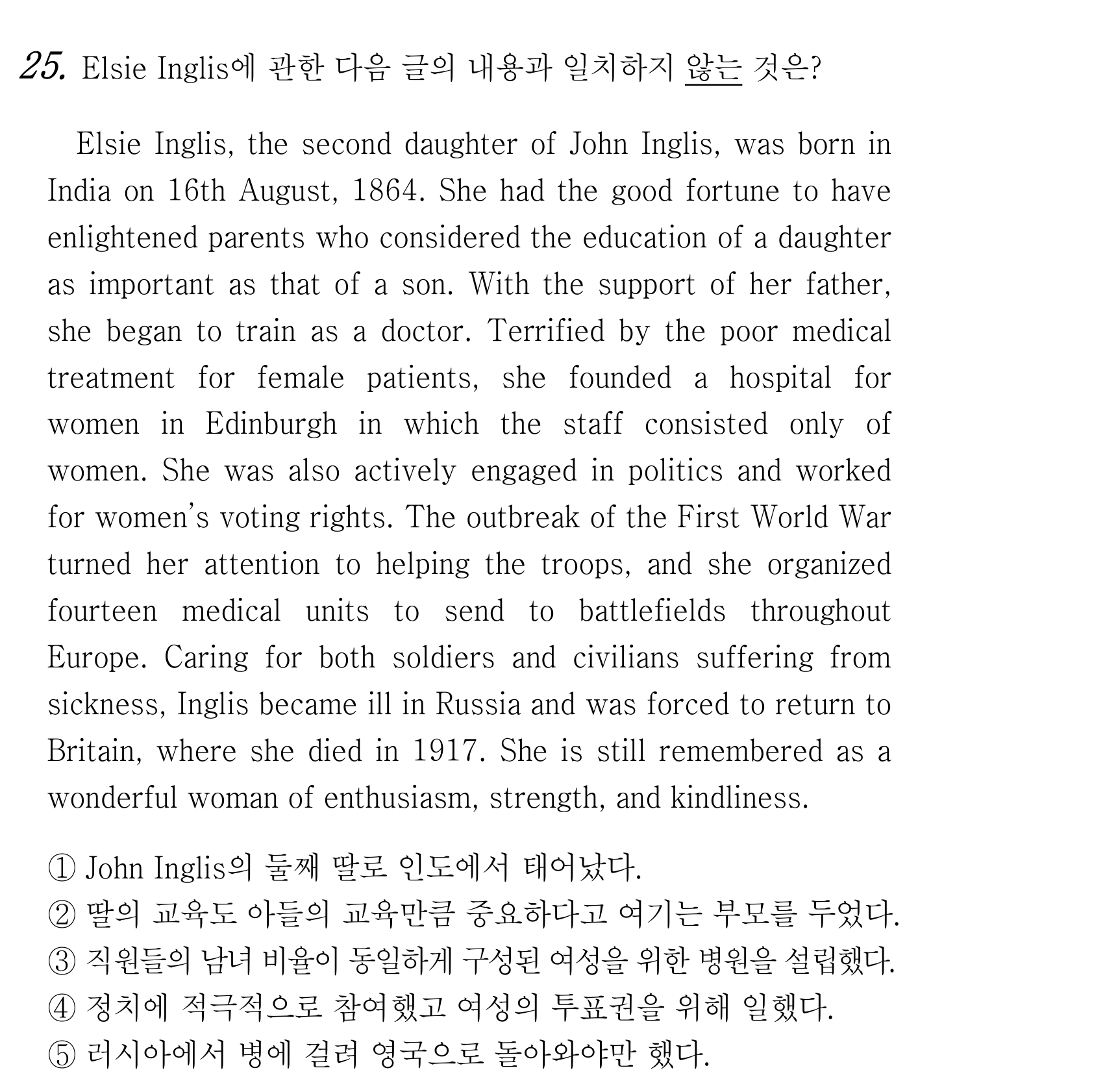 25번