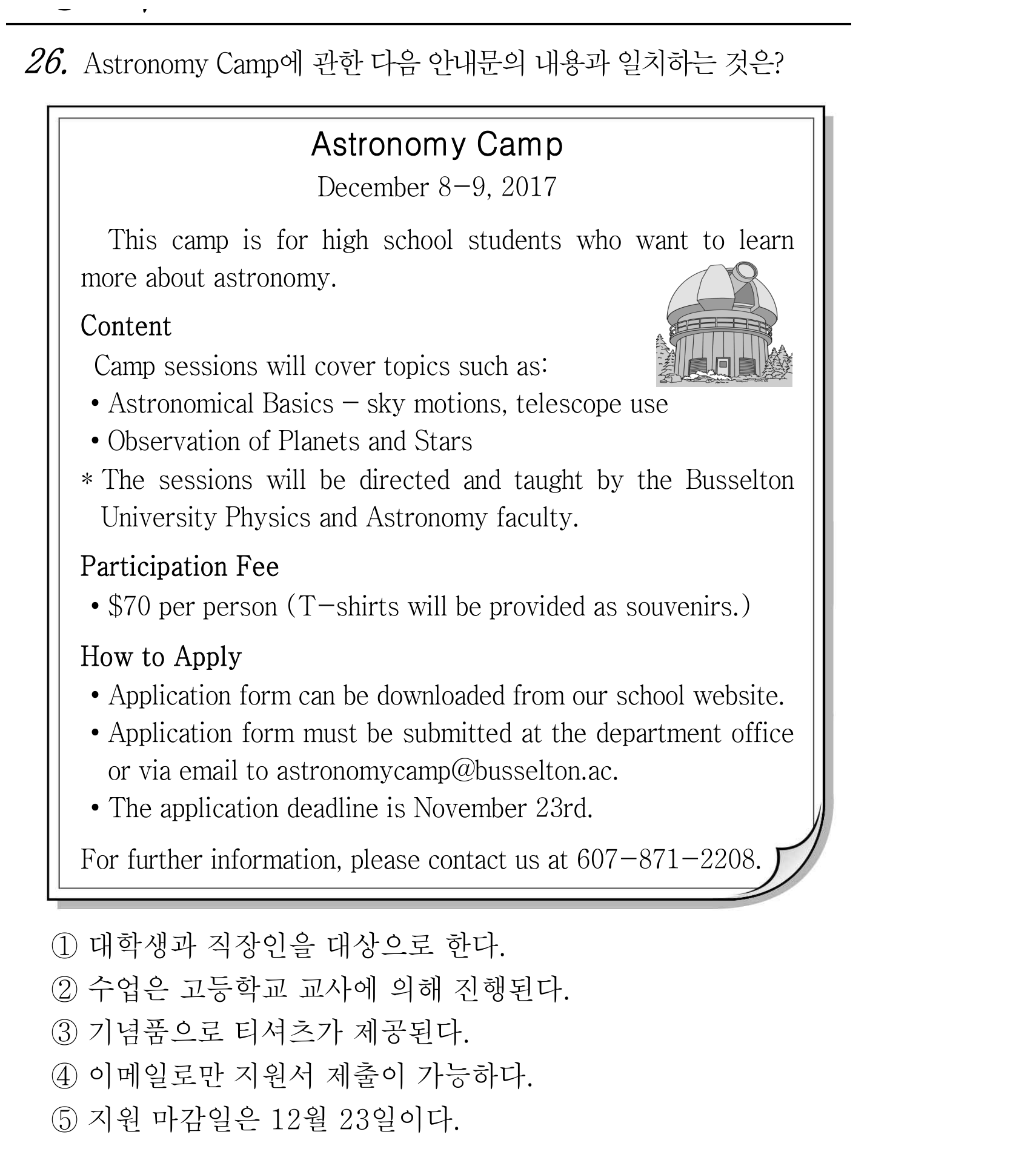 26번