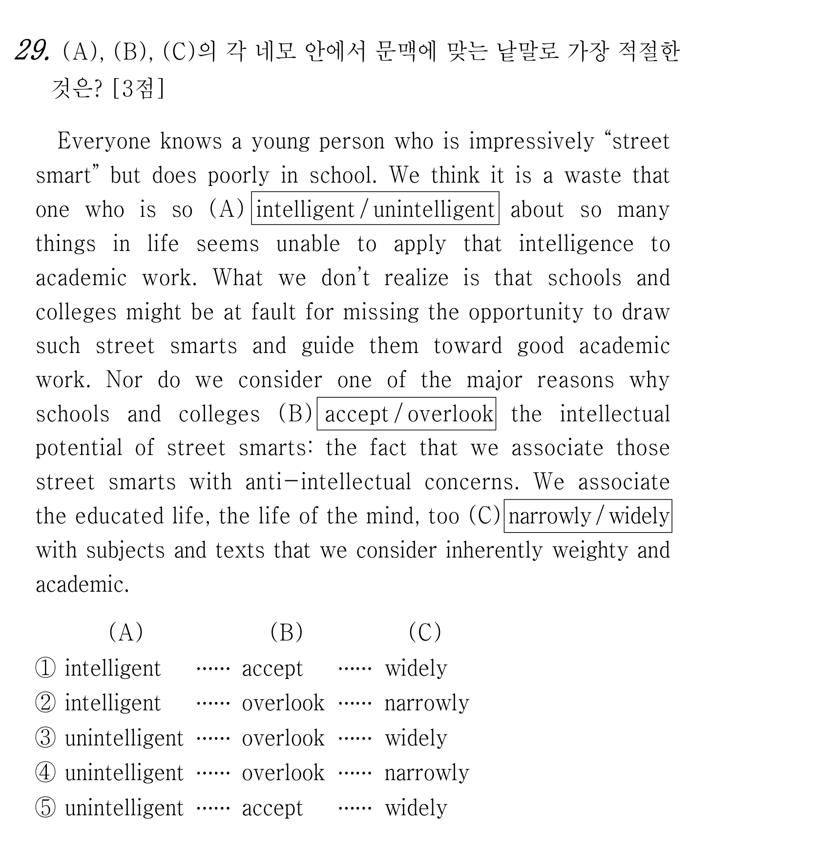 29번
