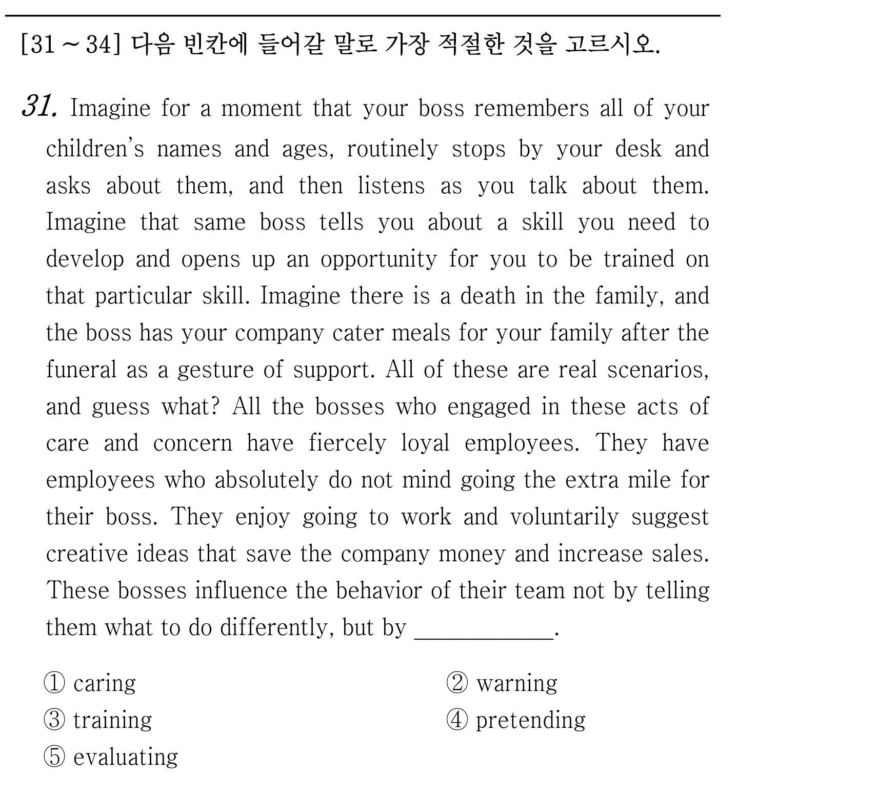 31번
