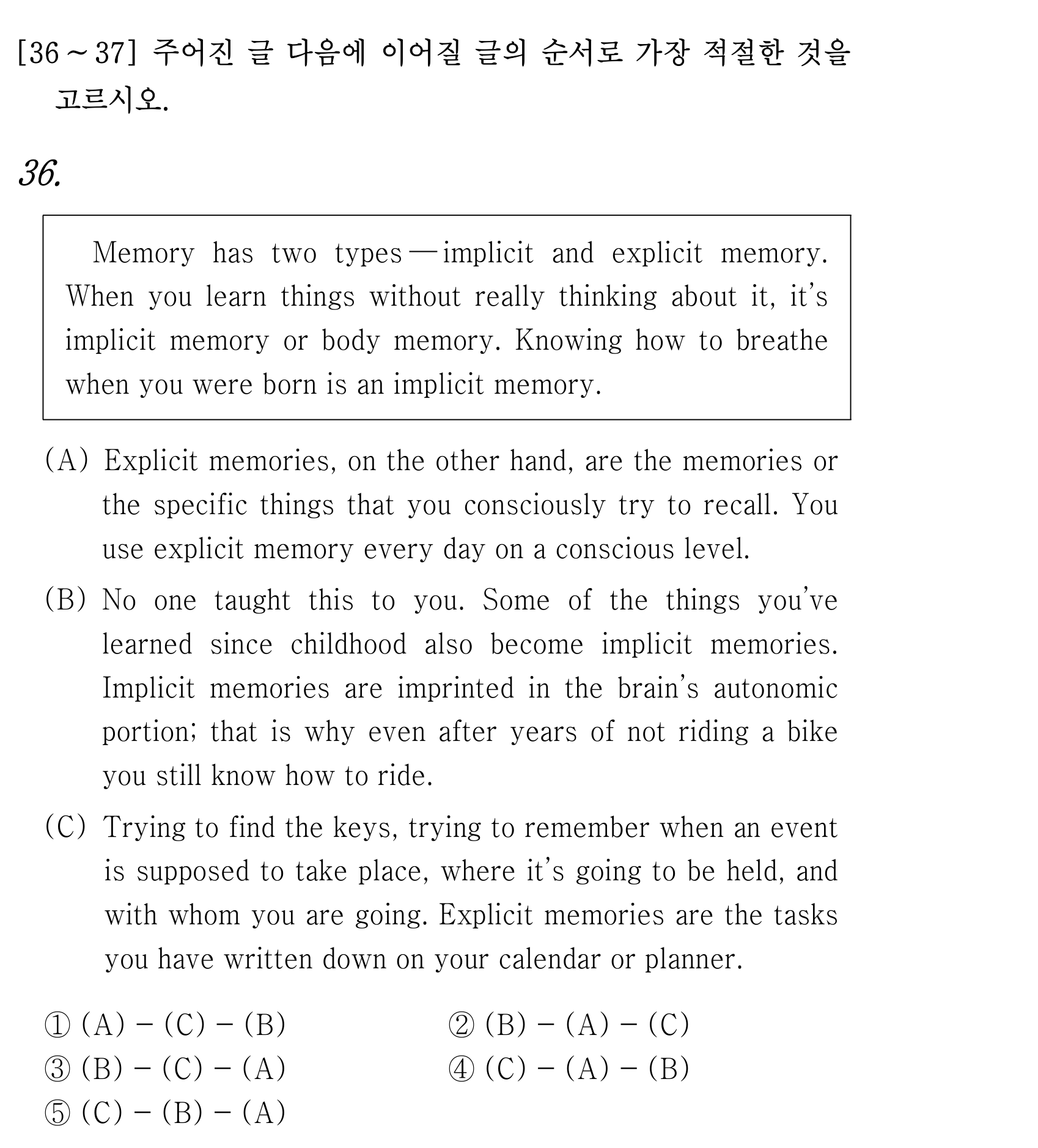 36번