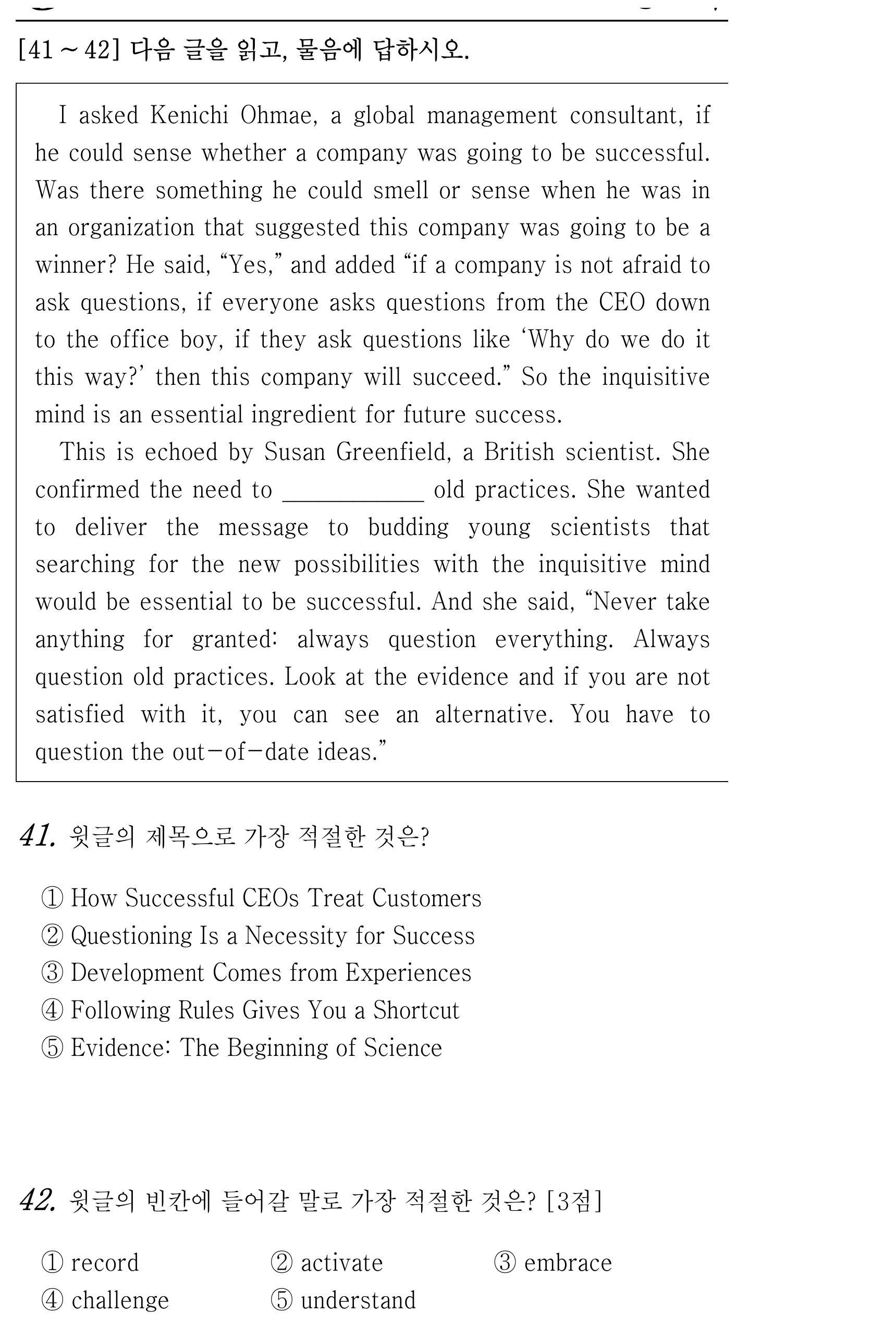 41번