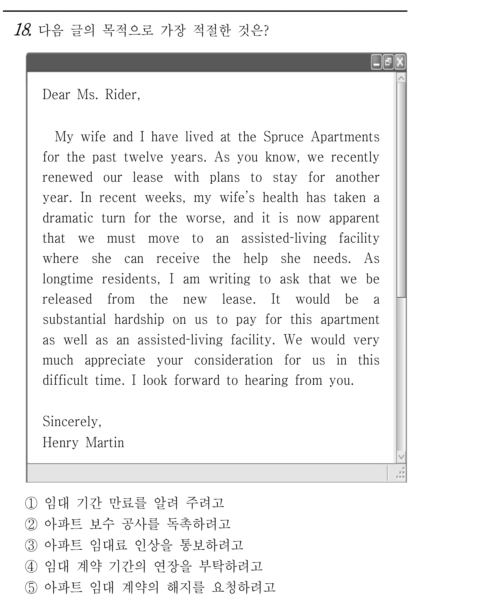 18번