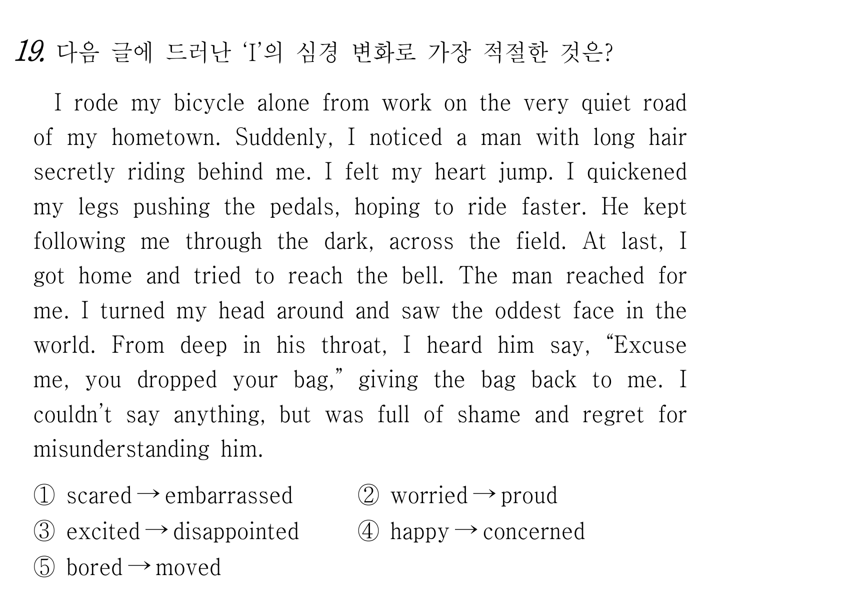 19번