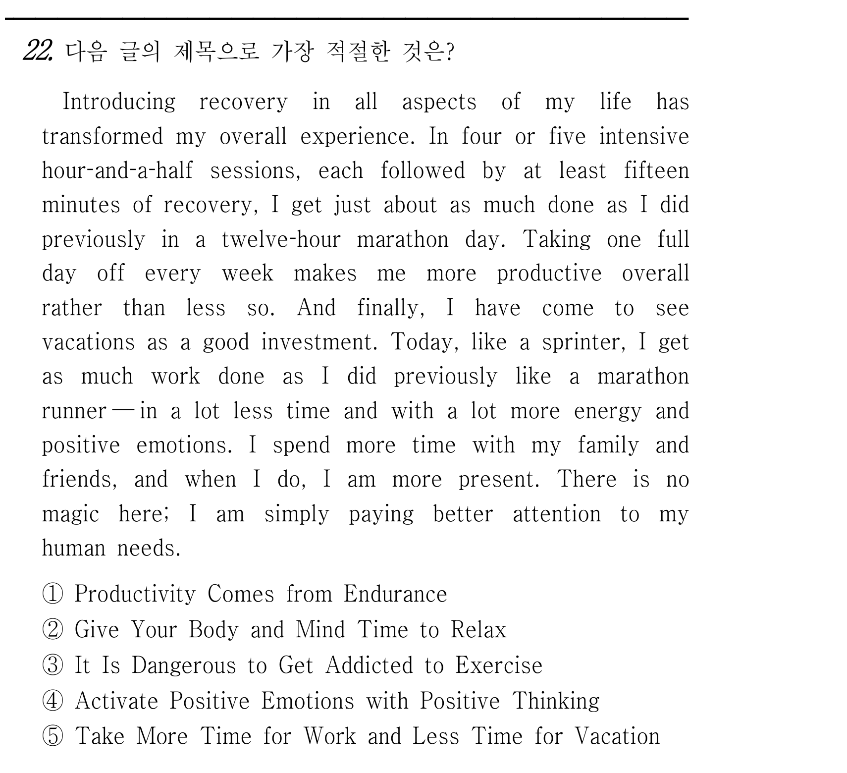 22번