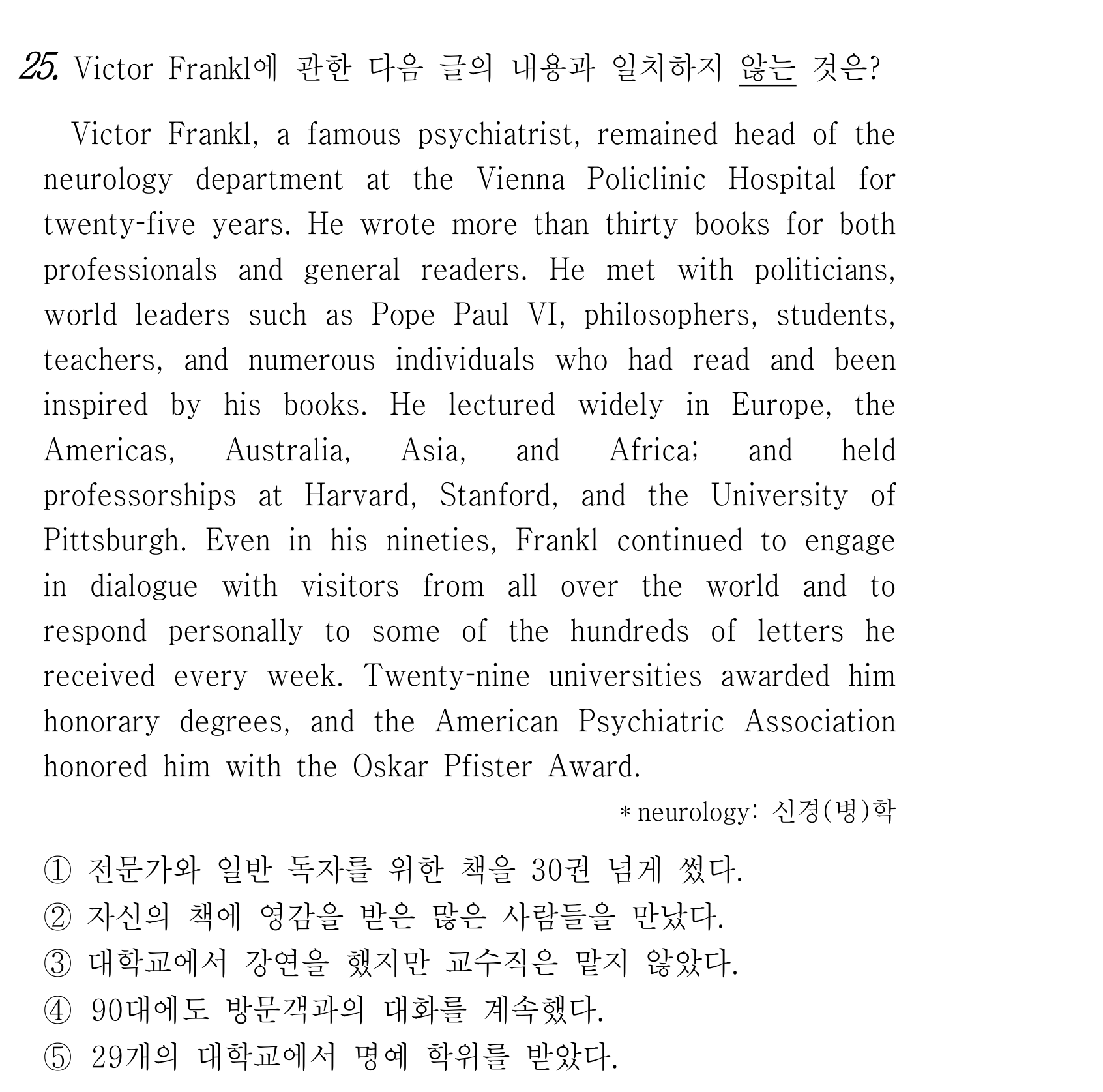 25번