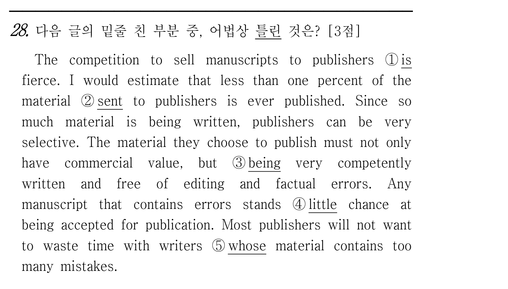 28번