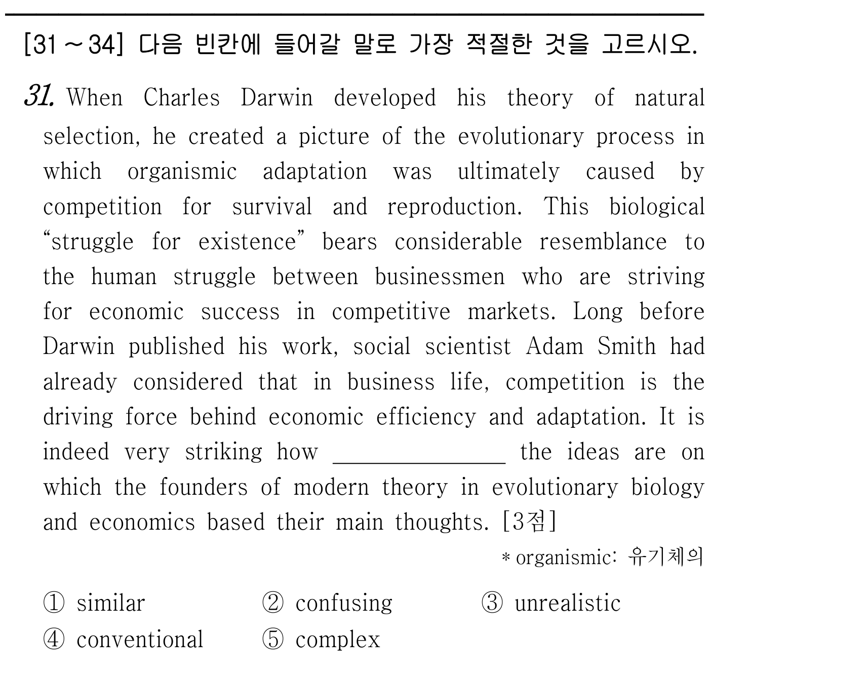 31번
