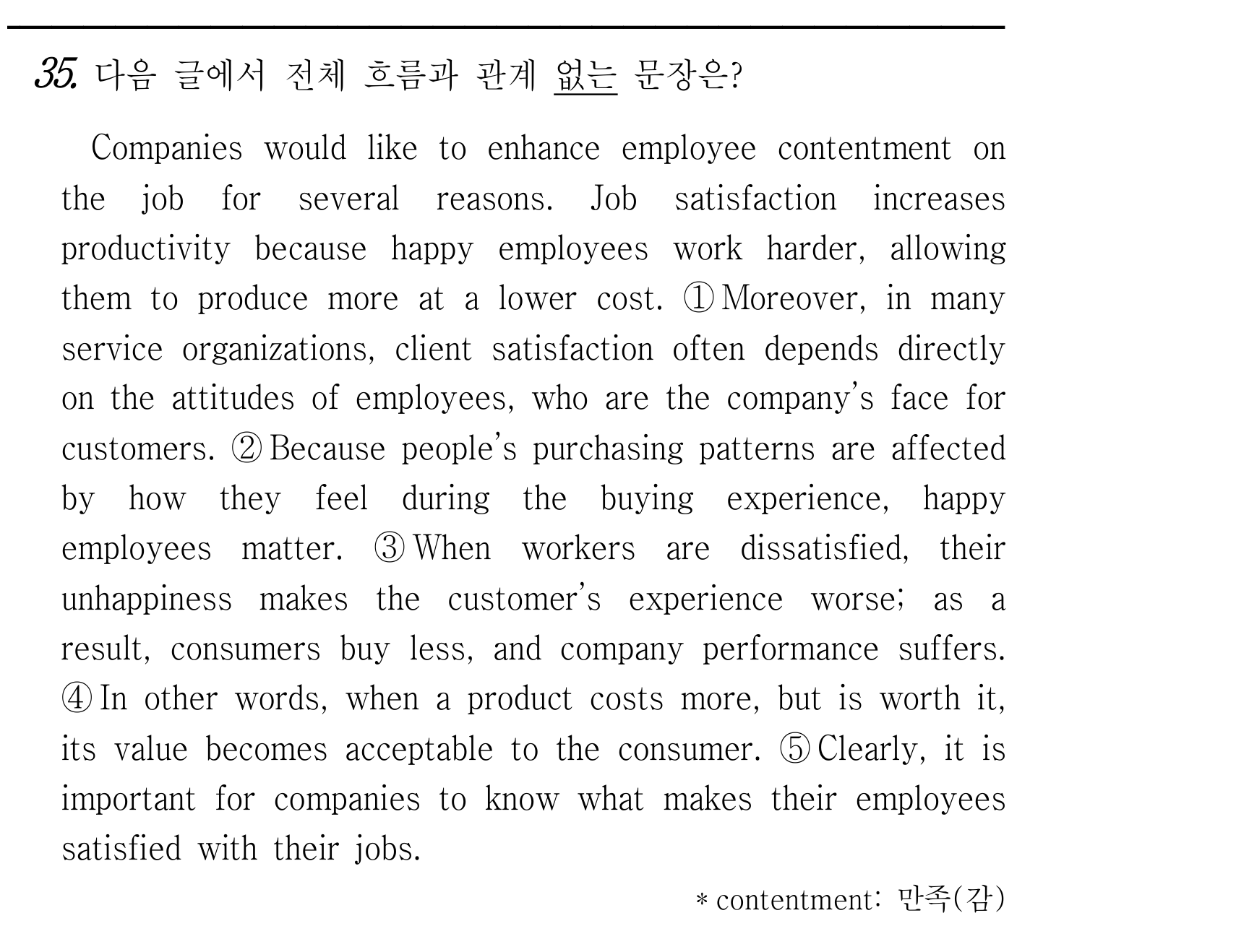 35번
