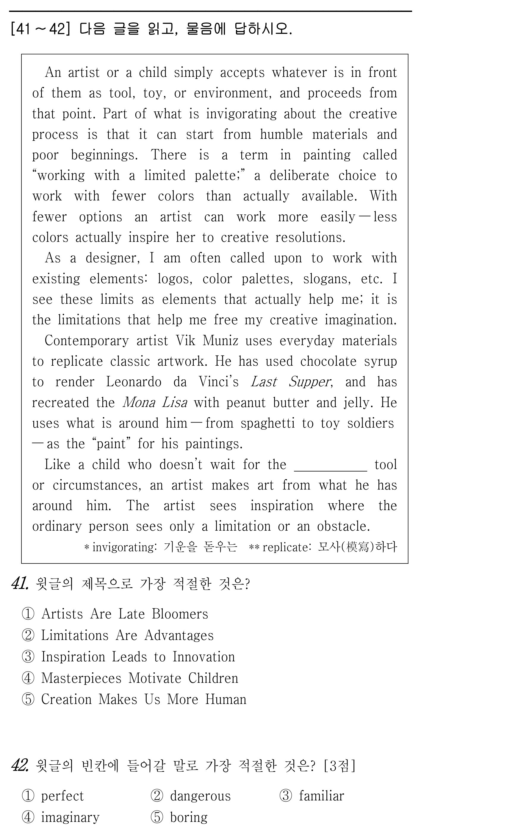 41번