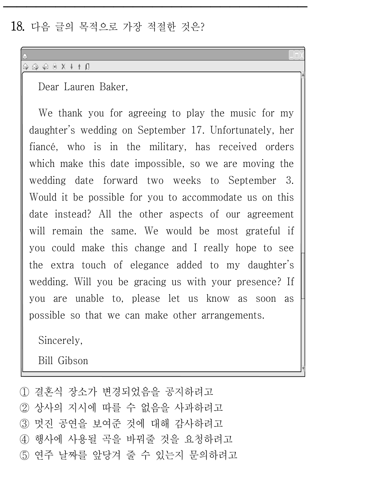 18번
