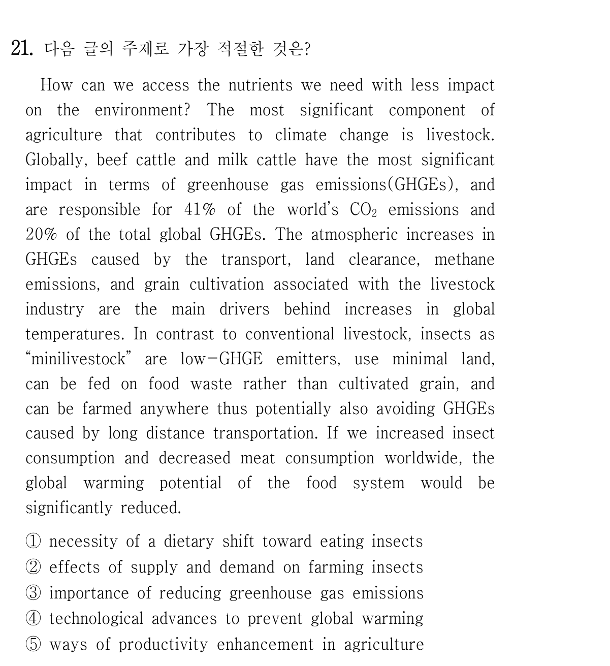 21번