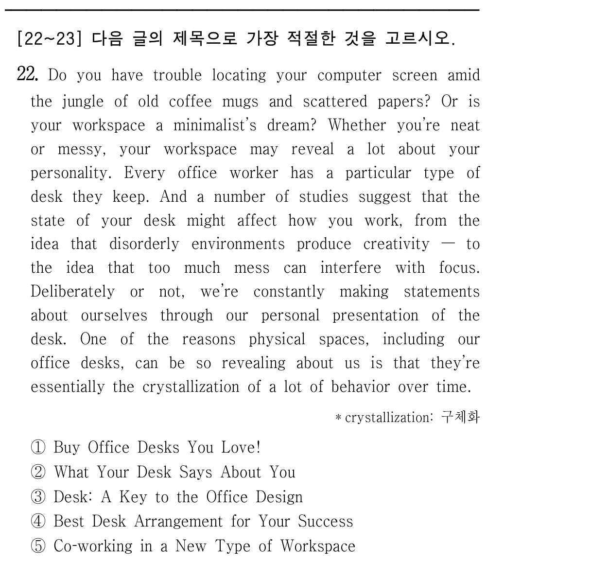 22번