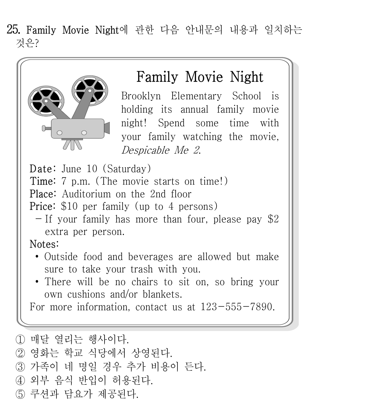 25번