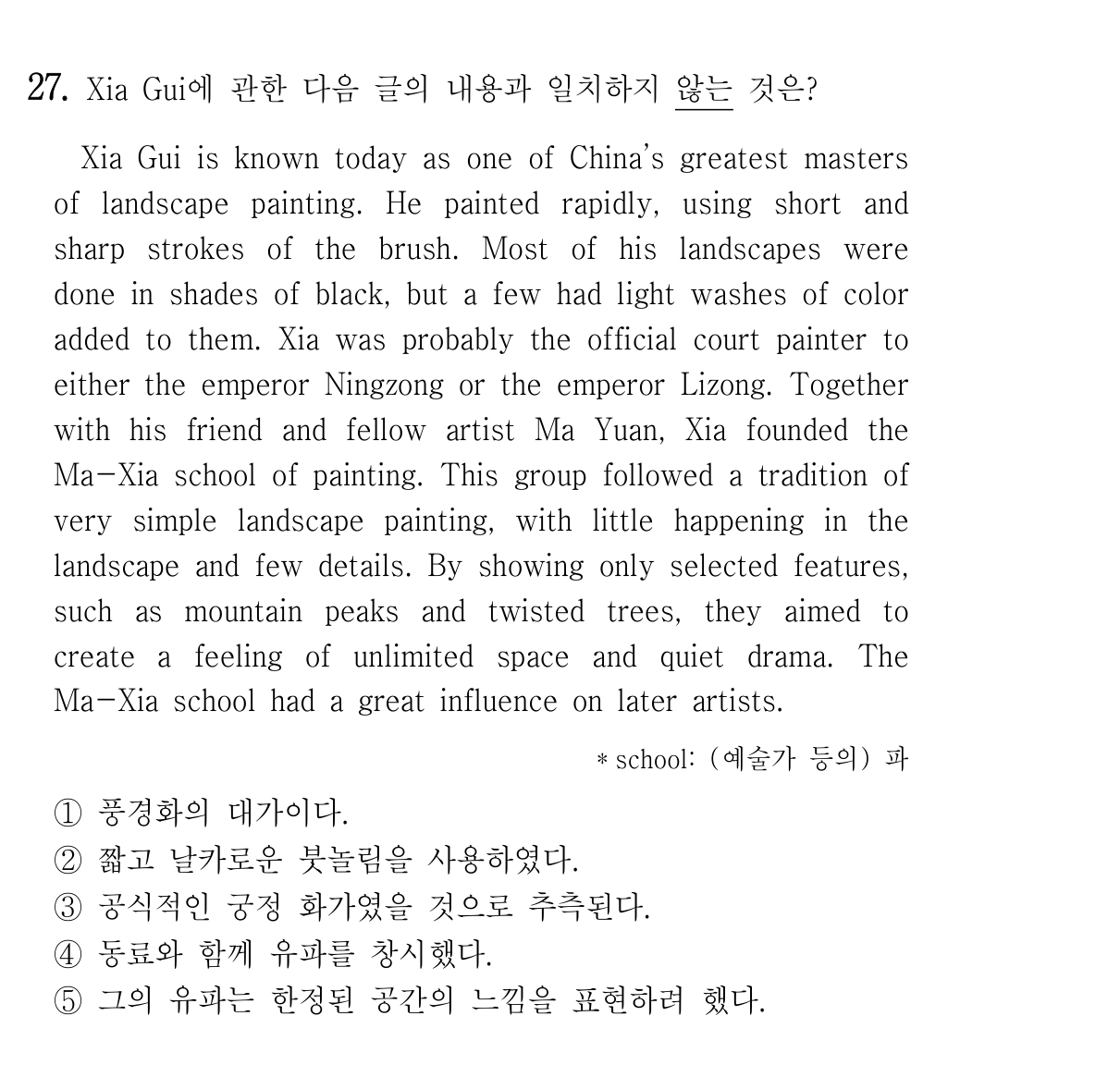 27번