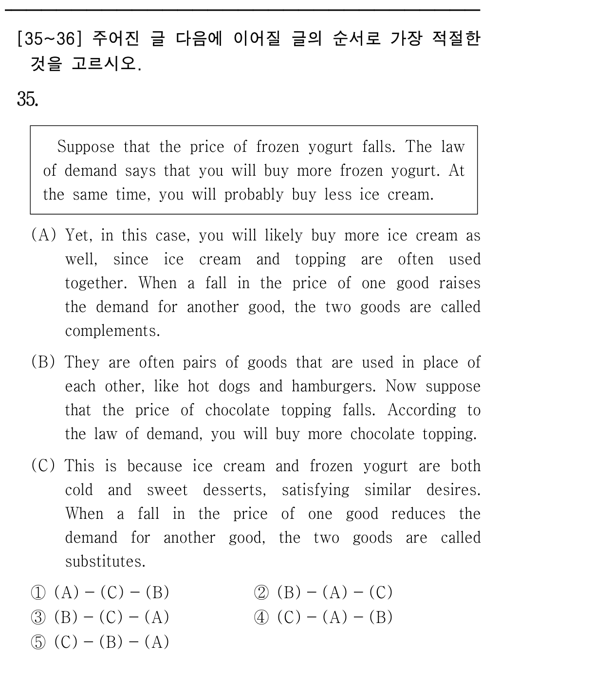 35번