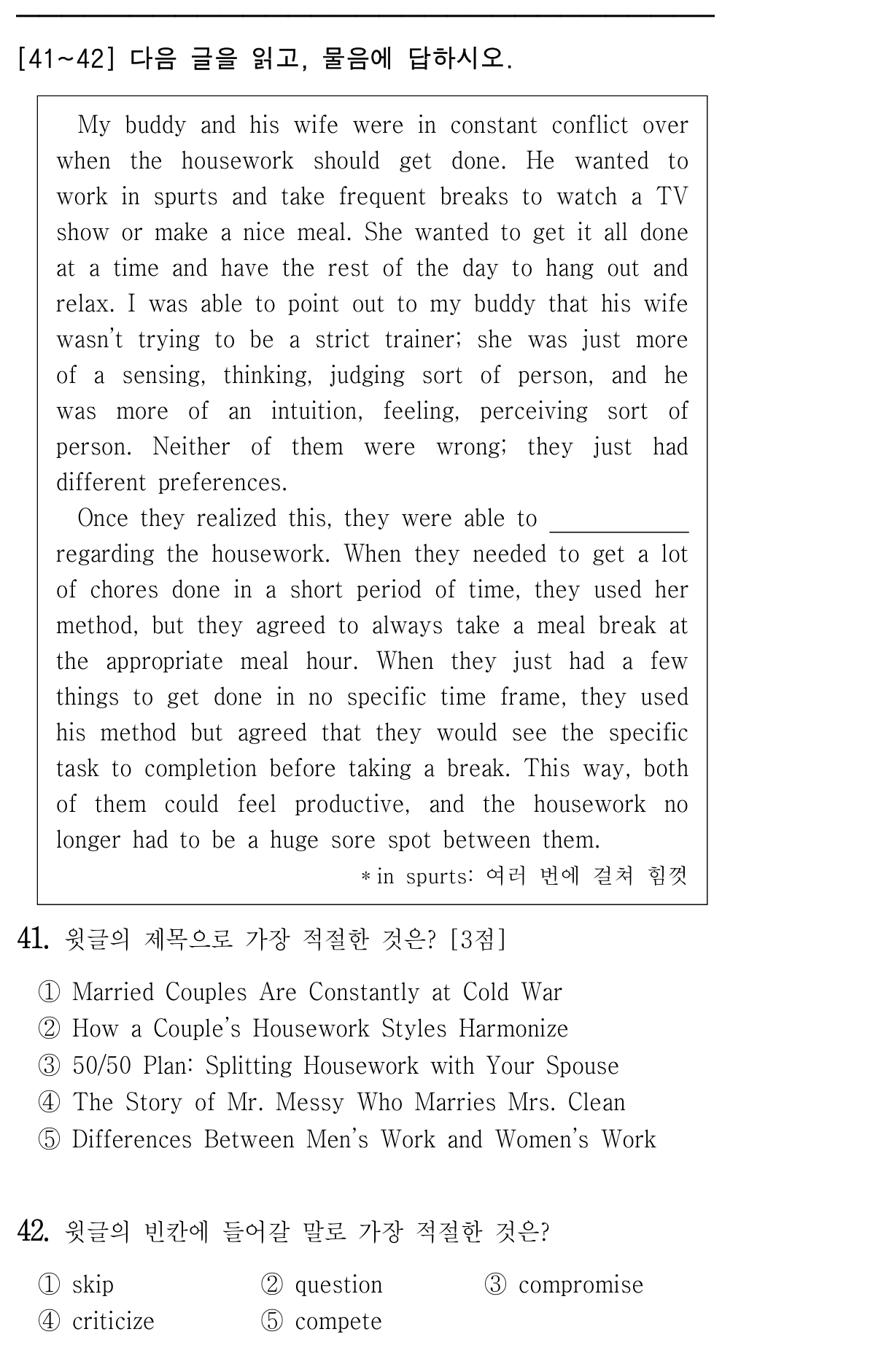 41번