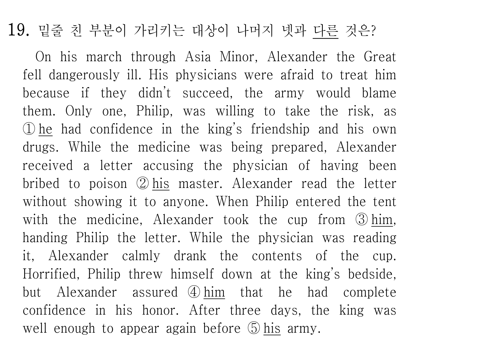 19번