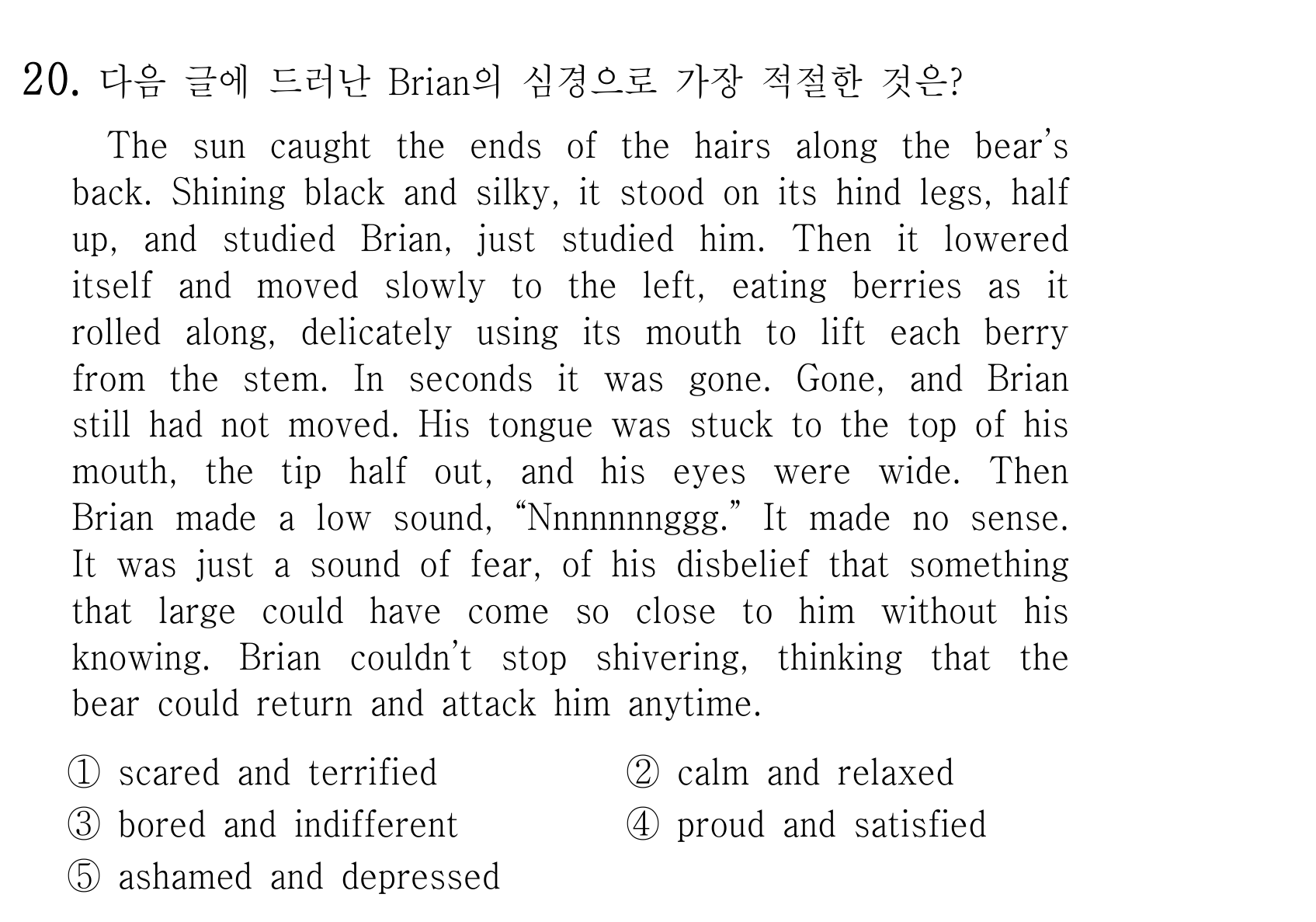 20번