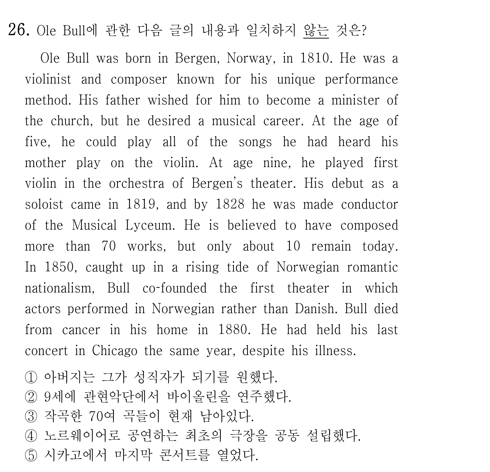 26번