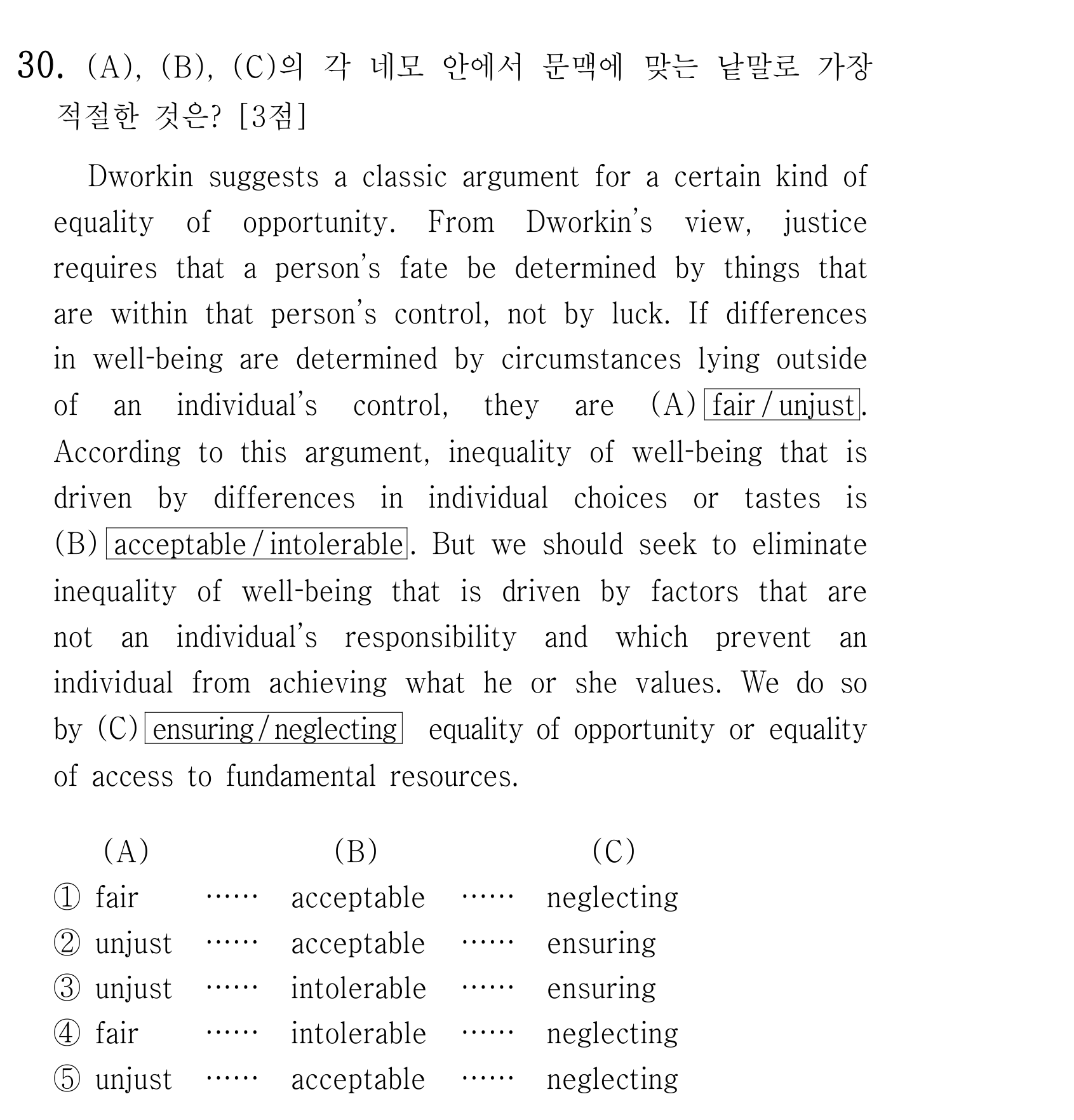 30번