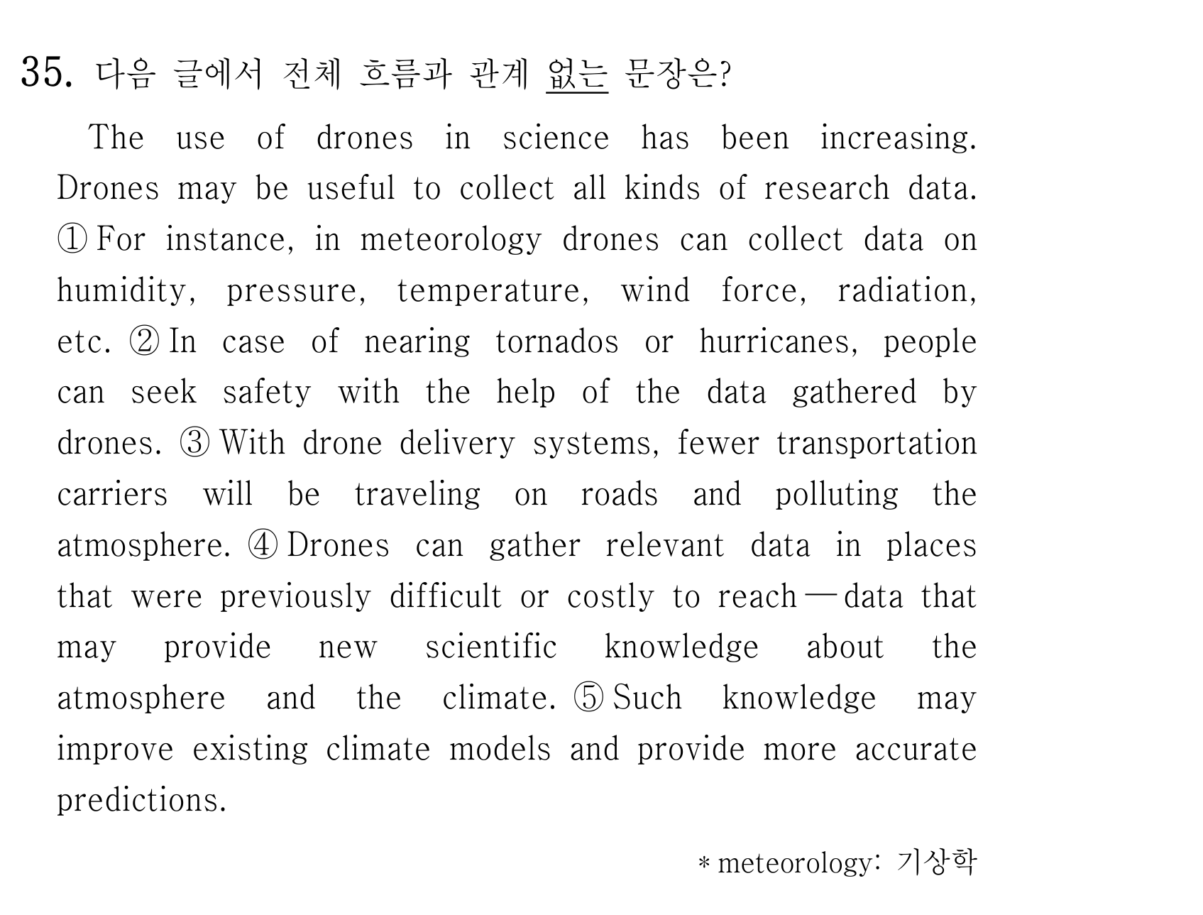 35번